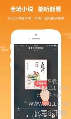 火狐app体育网页